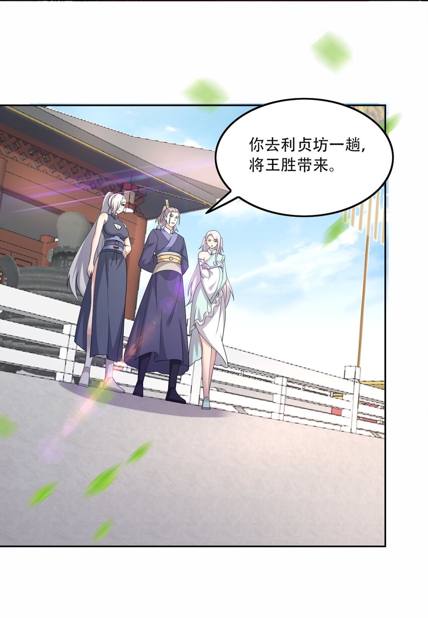 305 威胁54