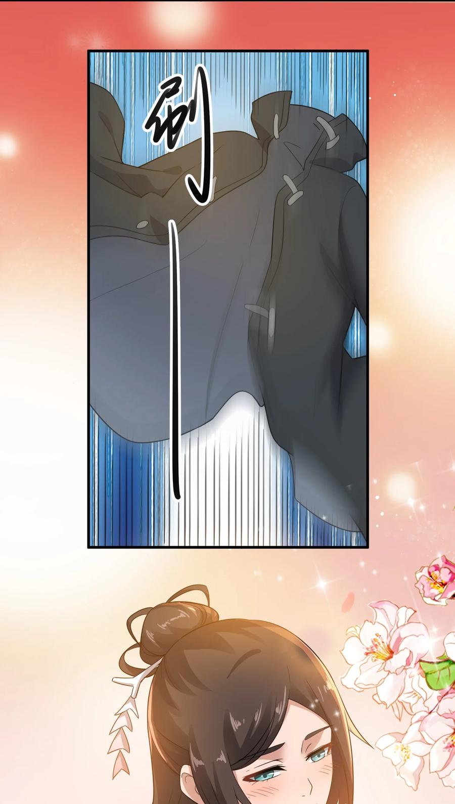 216 洞房花烛夜19