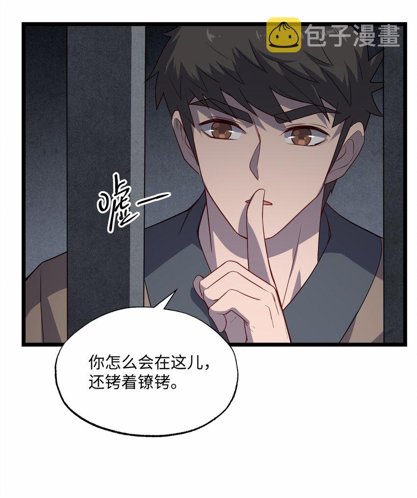 327 神树的秘密！17