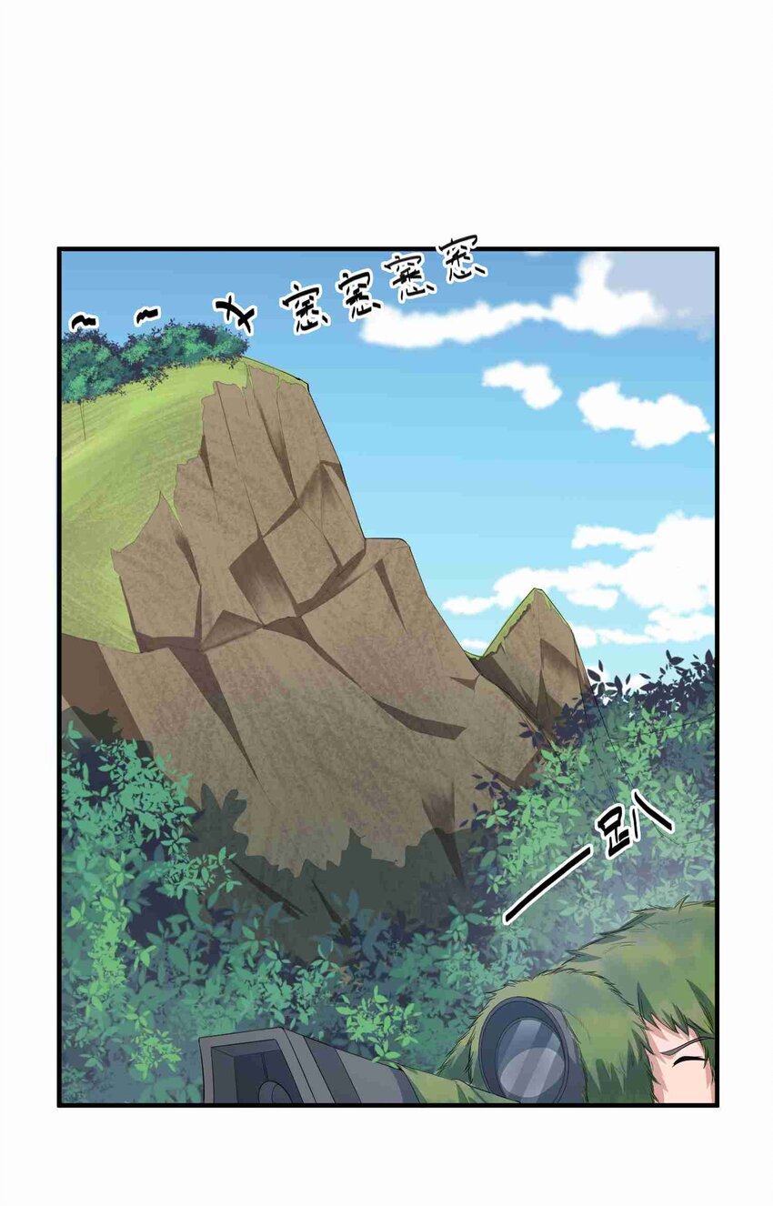 033 爆头19
