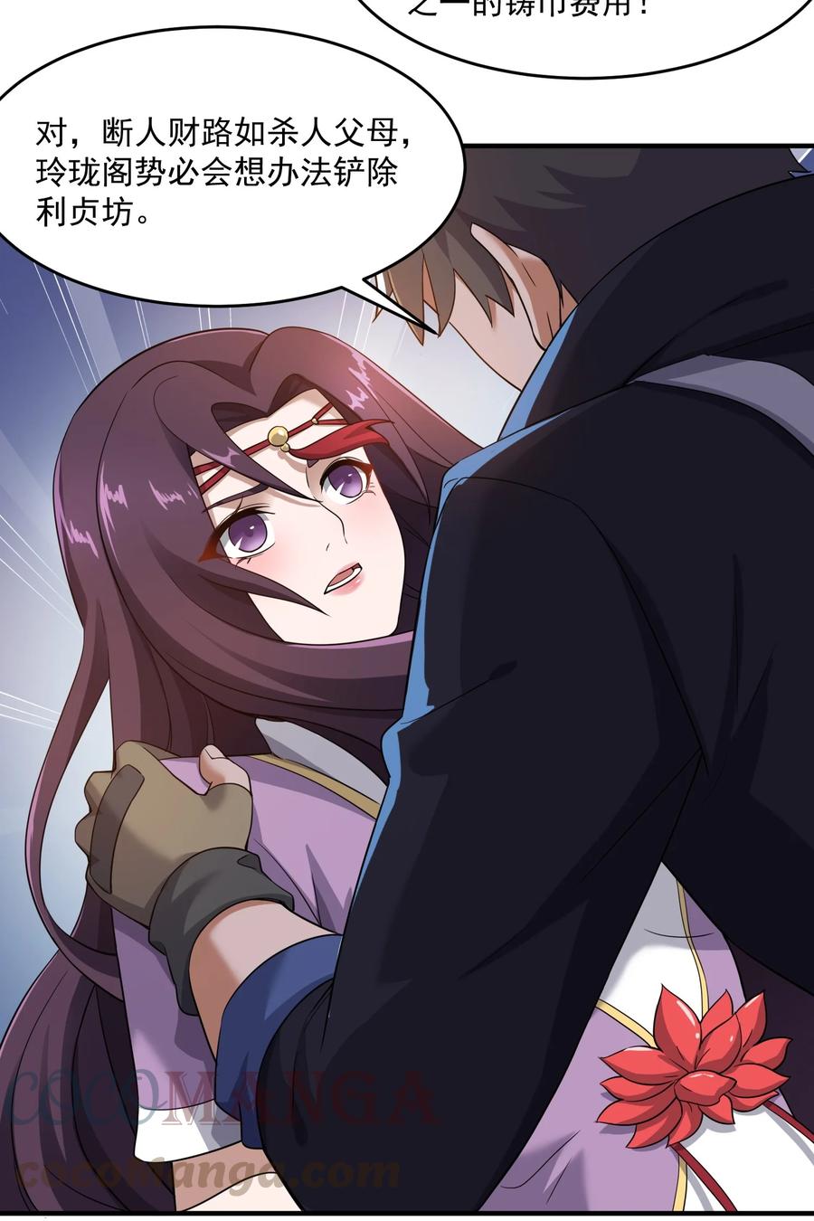 216 洞房花烛夜4