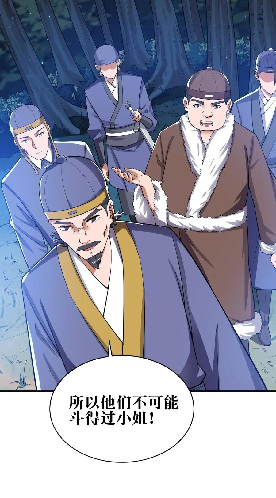 134 熔岩洞窟7