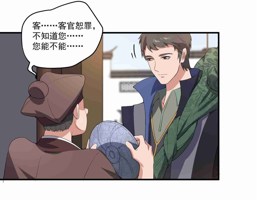 007 不入流的废物24