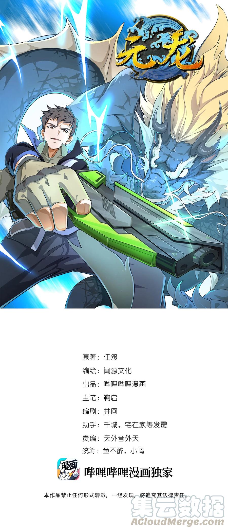 059 医治0