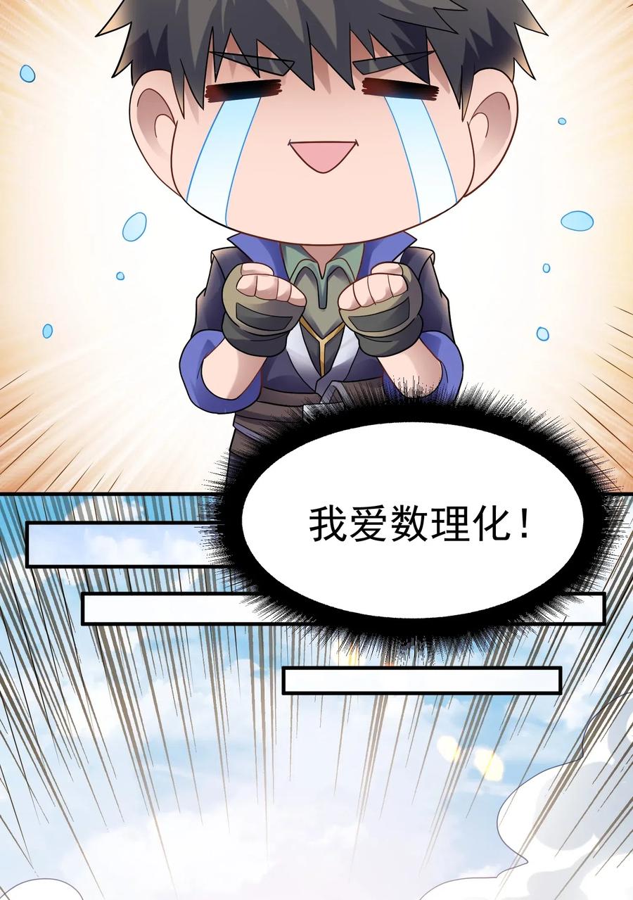 150 开业“大吉”9