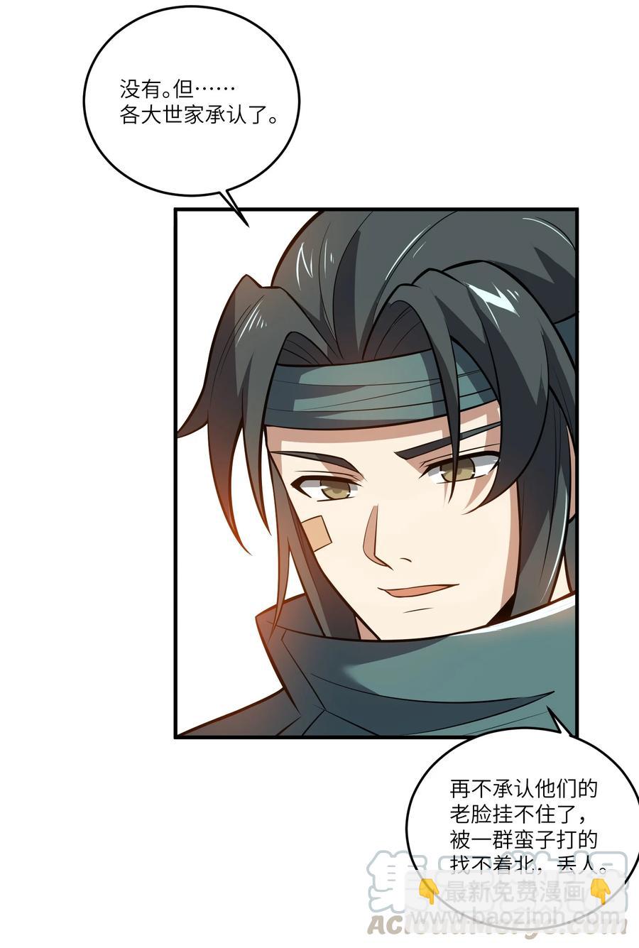 188 拒绝27