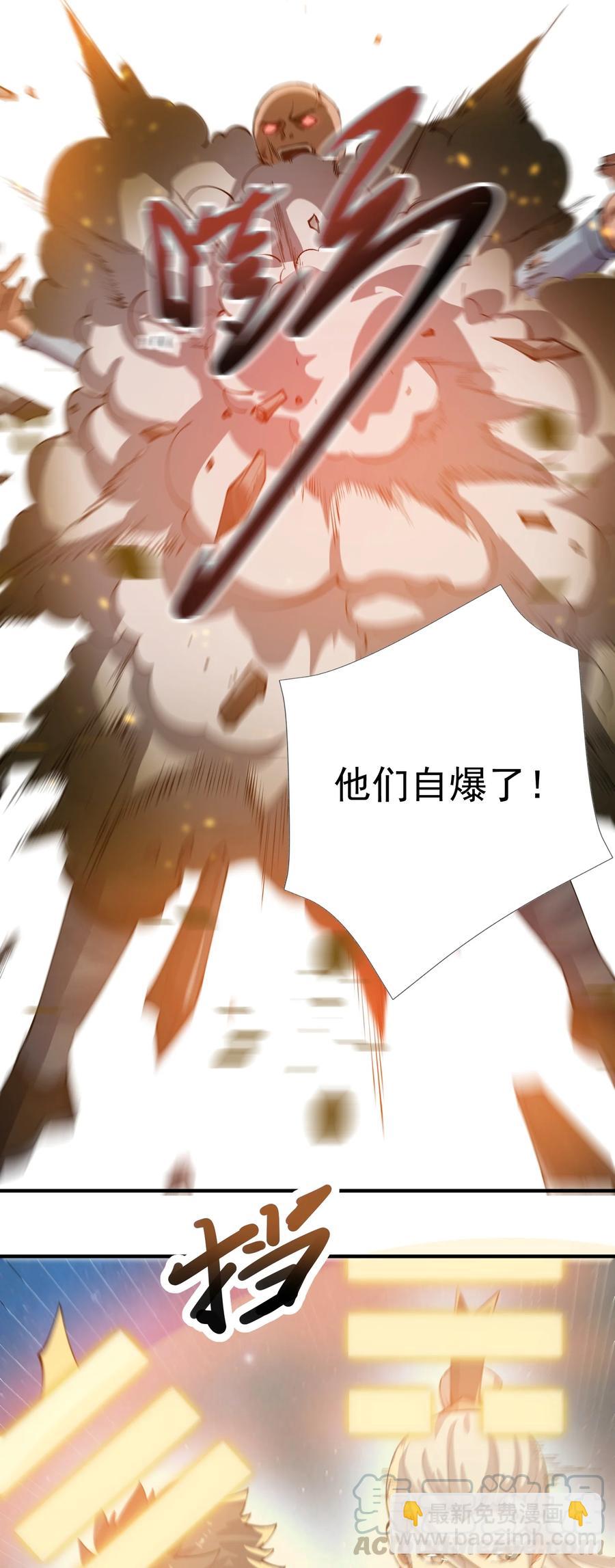 194 被伏击（下）42