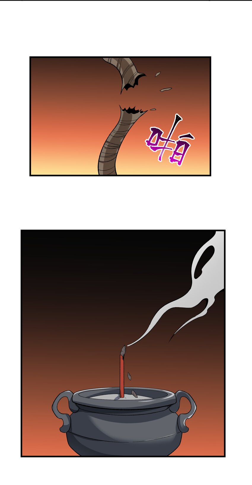 351 钓大鱼35