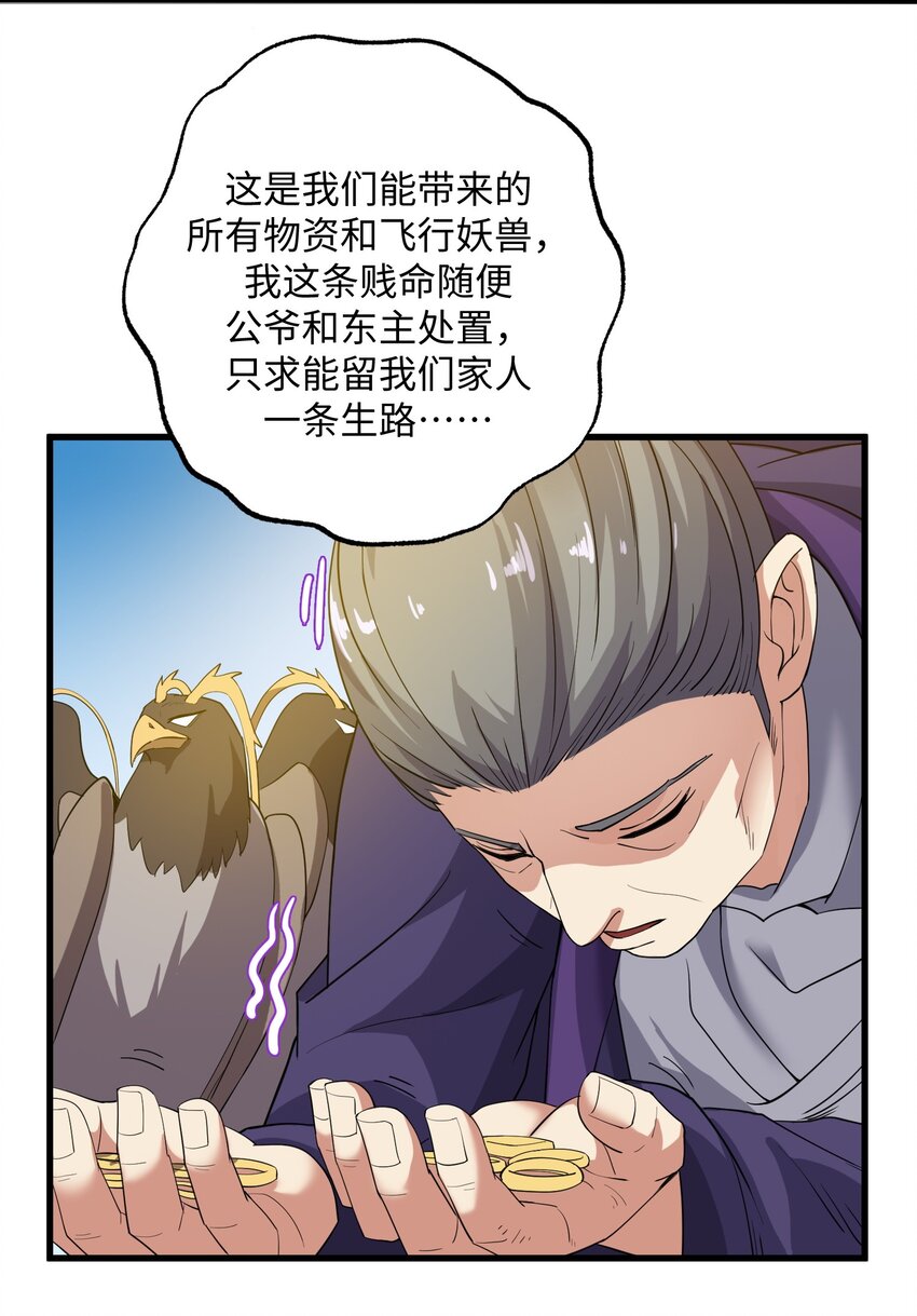 219 要你死！15