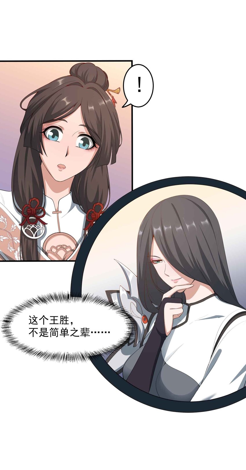 031 跟我回家8