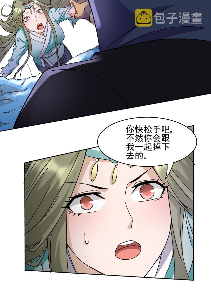 313 为什么要骗我？24