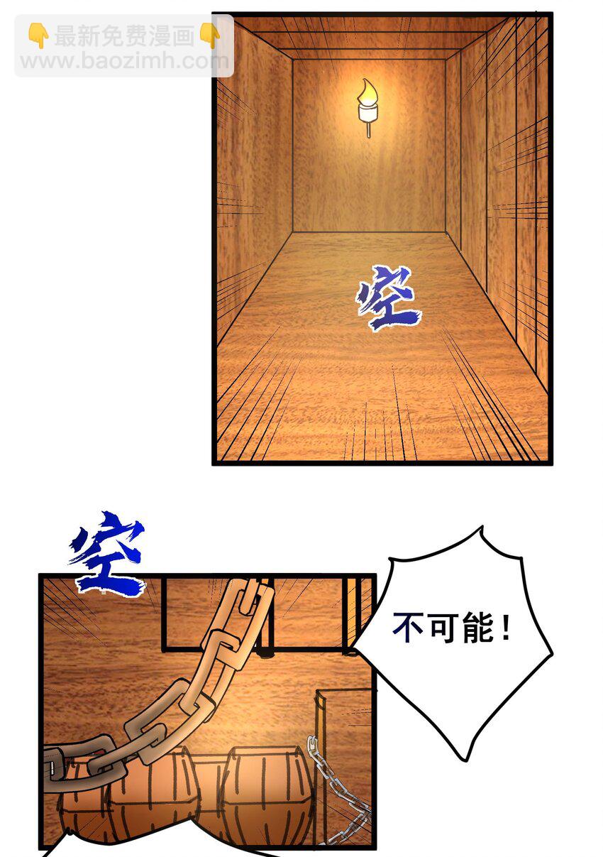 300 大张旗鼓57