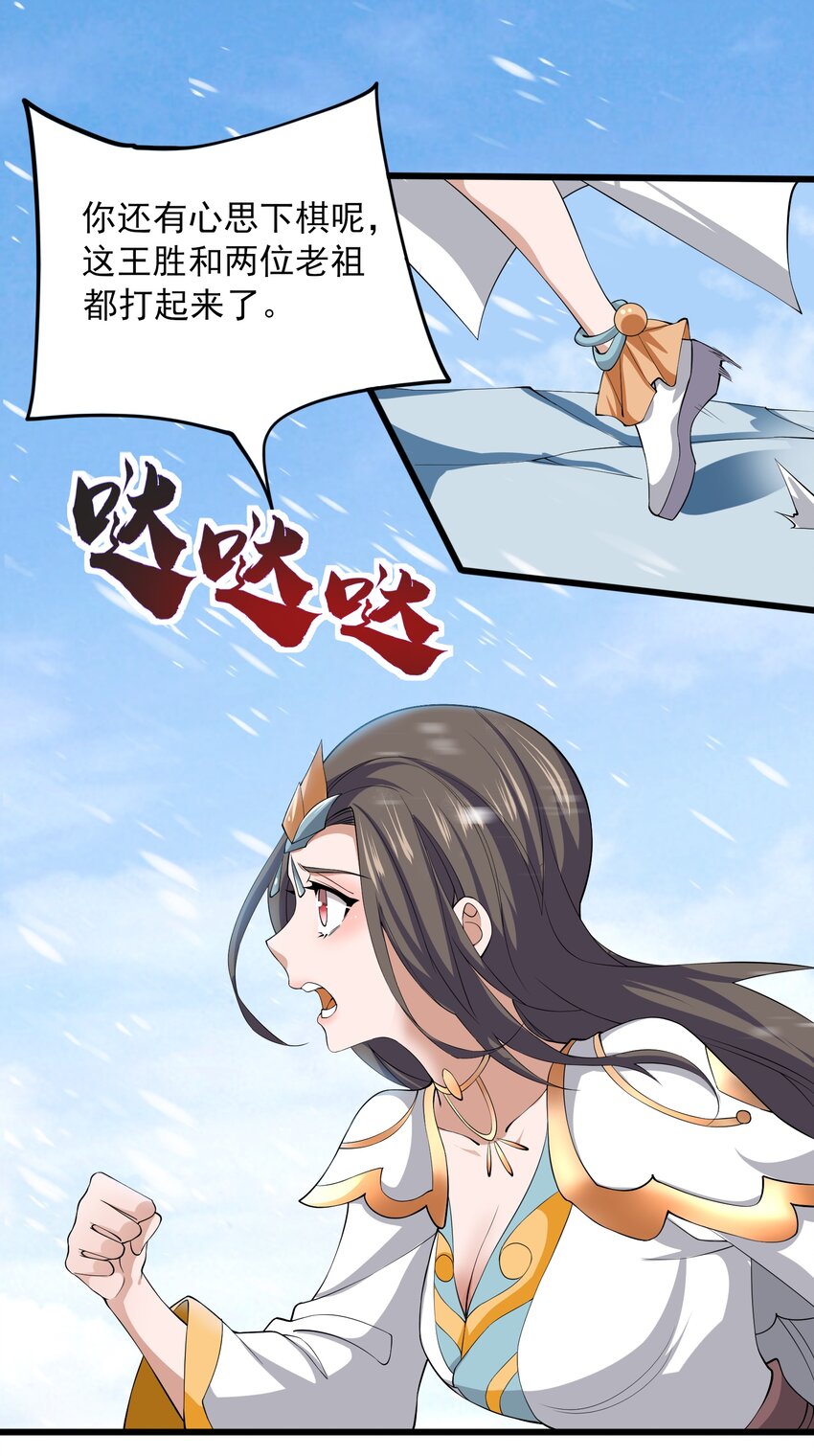 302 你完蛋了！19
