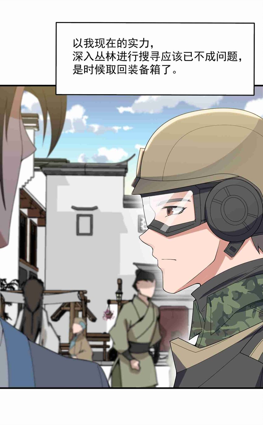 010 追踪25