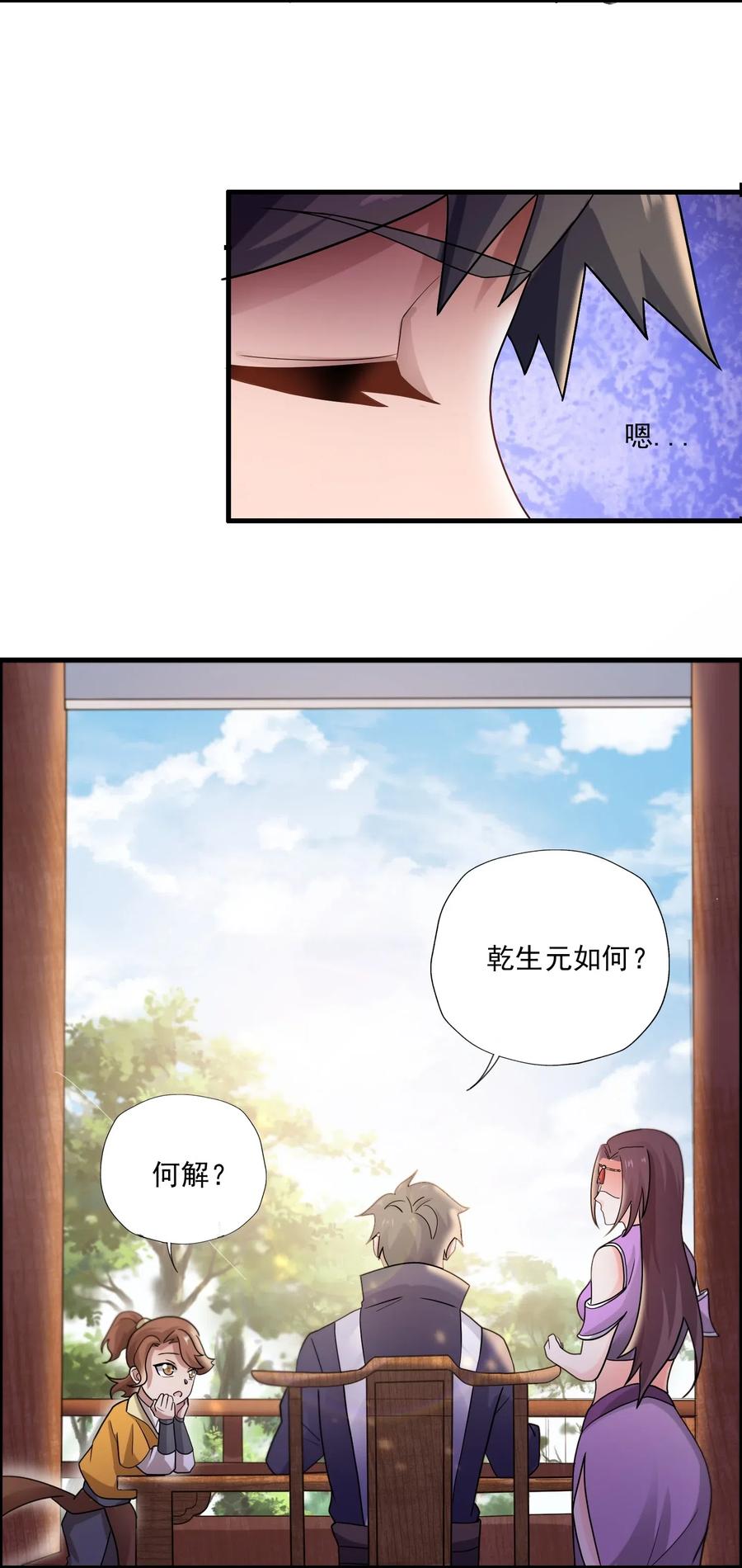 145 文玩阁叫干生元？47