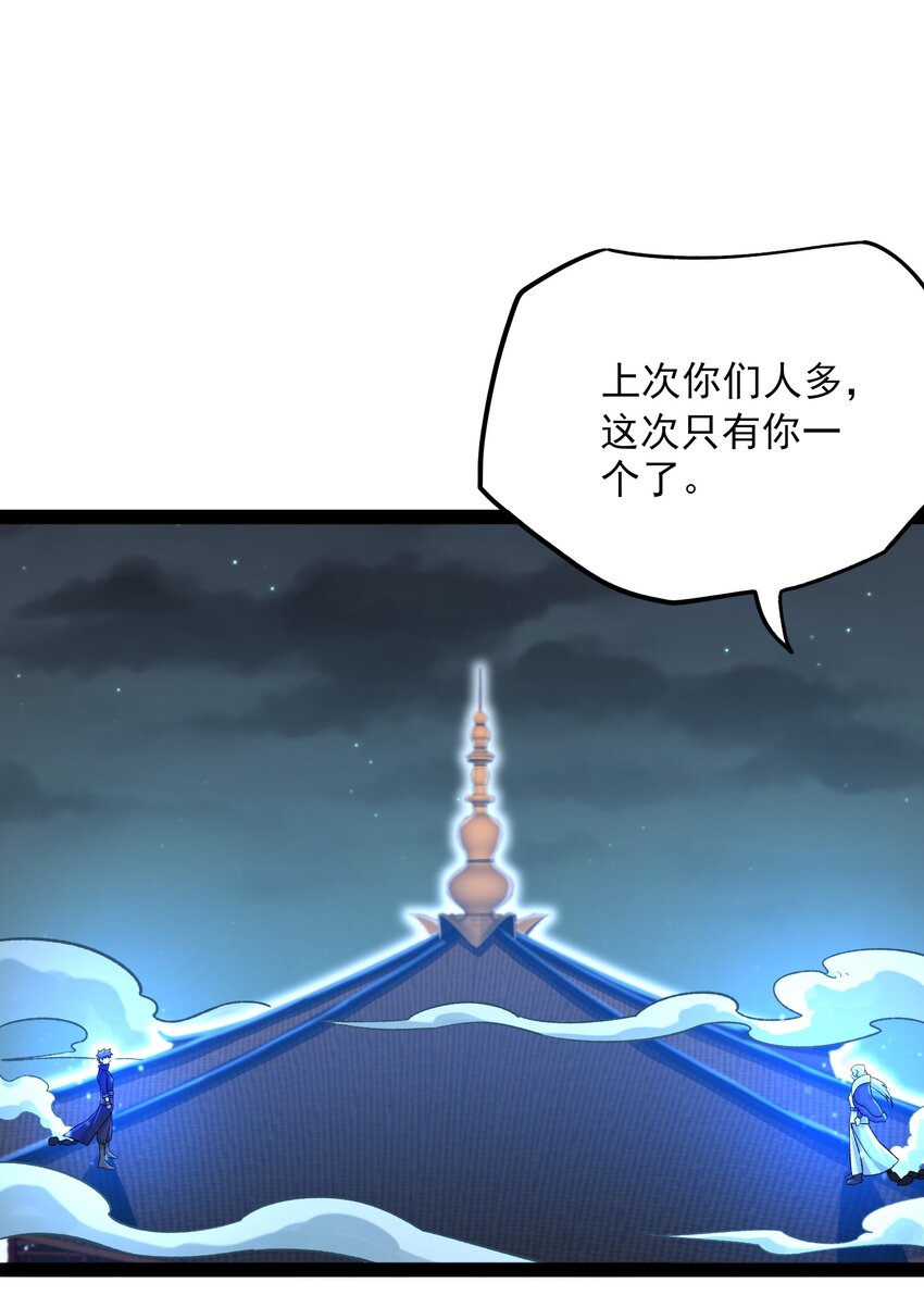 353 王胜遇险32