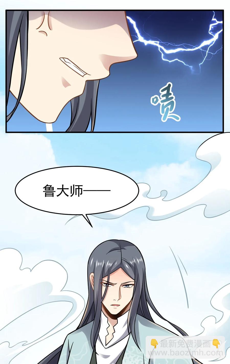 166 有钱真好41