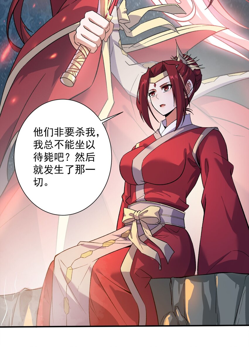 286 两个身体？45