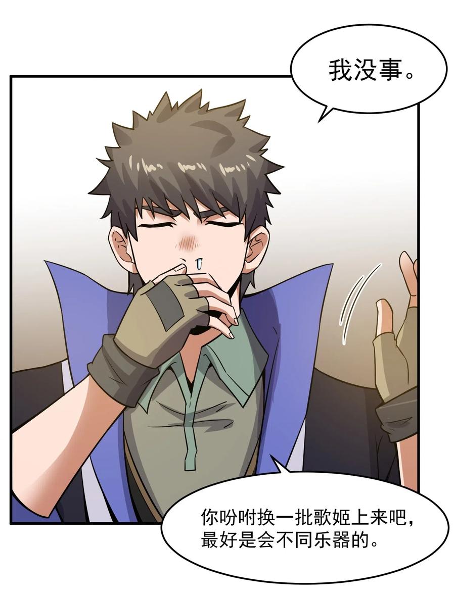166 有钱真好16