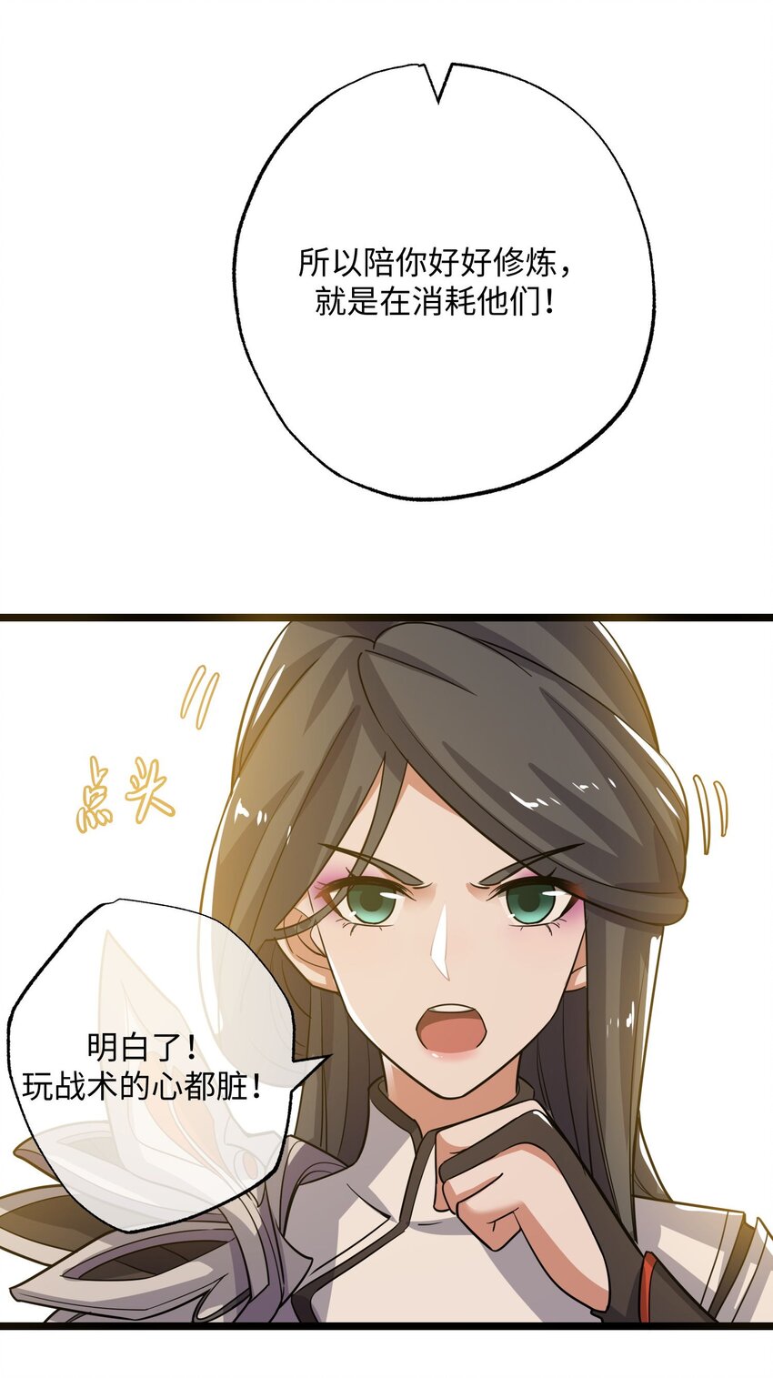 244 入侵！7