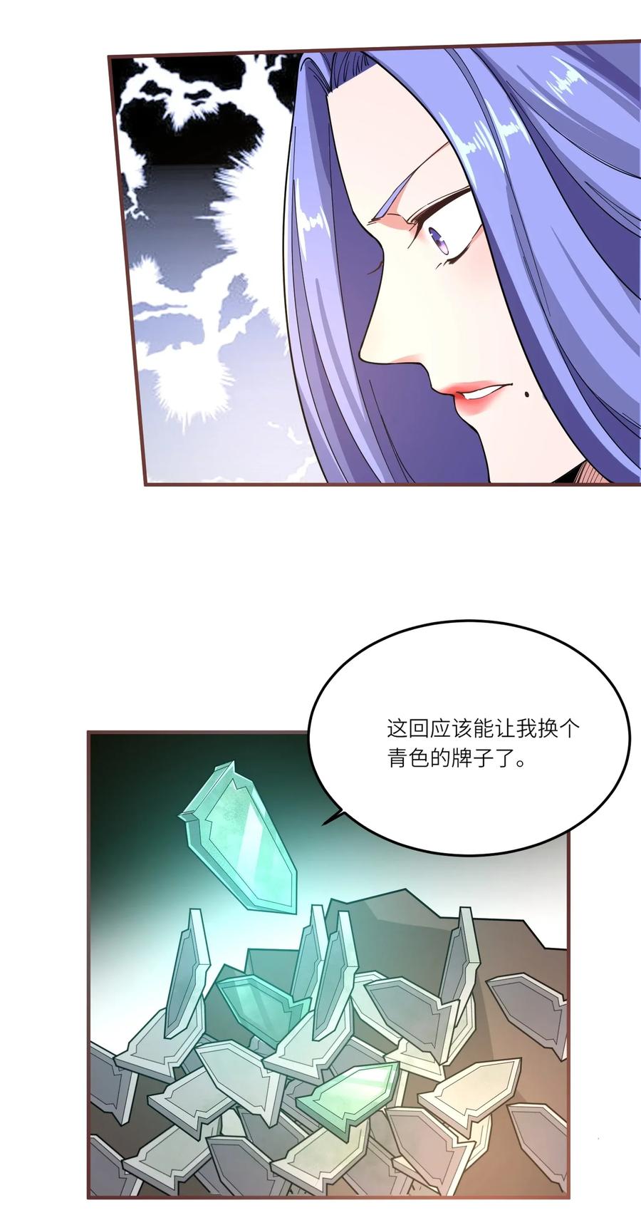 098 重回无忧城11