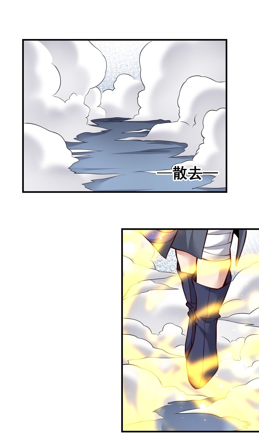 323 各自为战！51