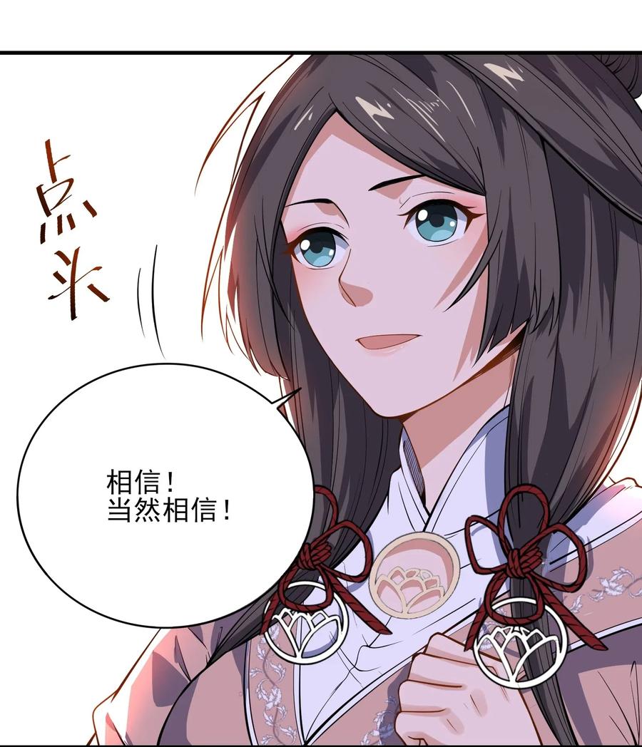 115 武道意志的真相25