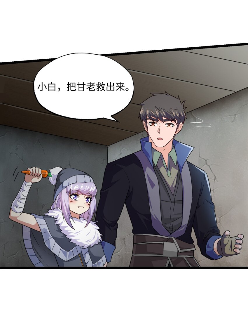 328 黄雀在后2