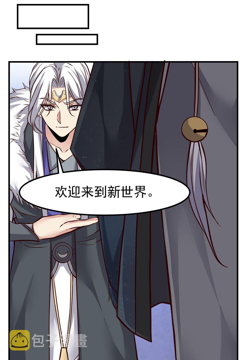 331 面具下的新来客！10
