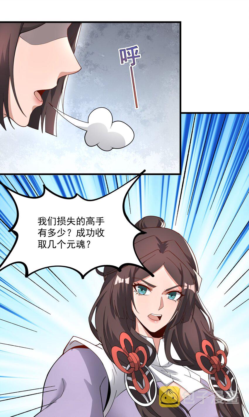 268 隐藏法阵！46