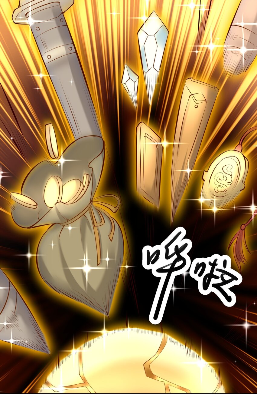 226 魂牌！19