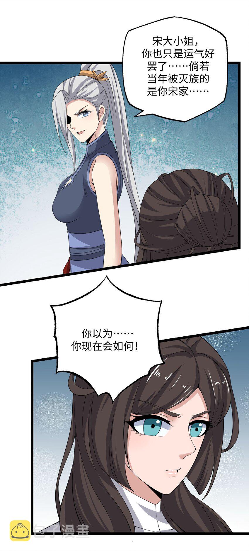 277 难言之隐47
