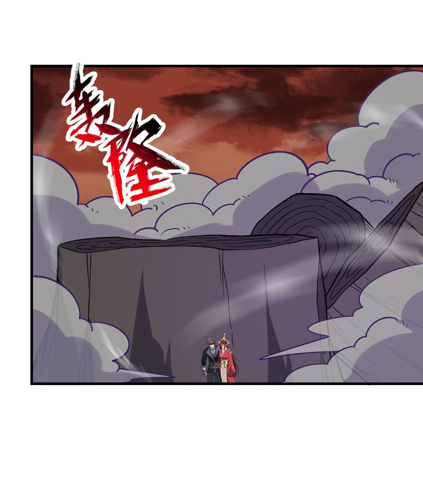 347 逃离元魂空间76
