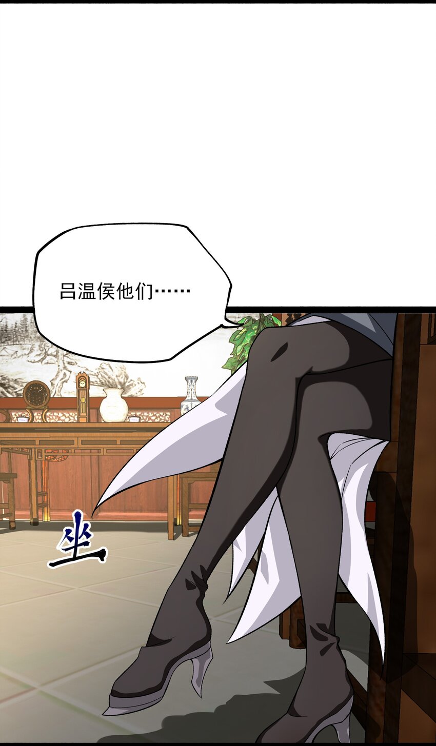 335 杀意来袭53
