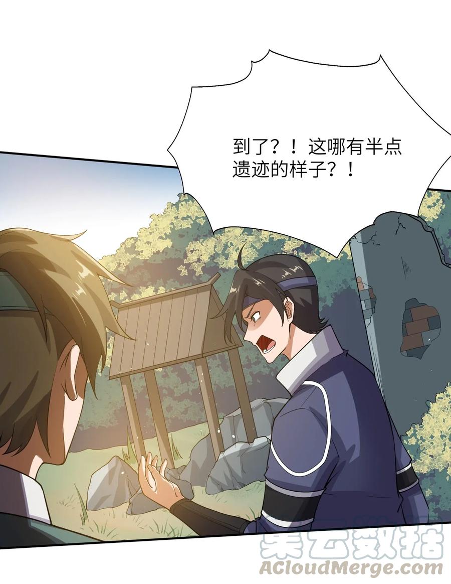 131 王胜的解释16