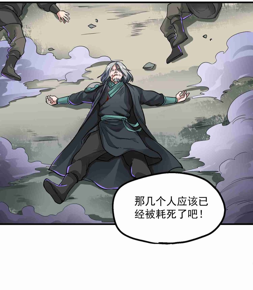 046 顺利逃脱29