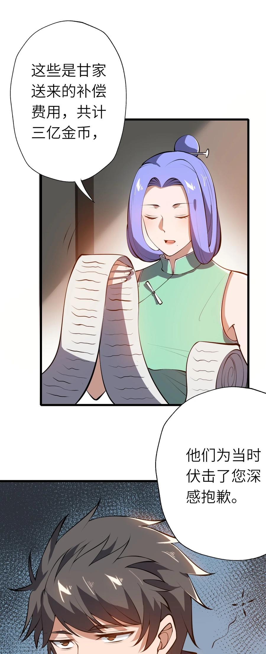 200 老君观法会31
