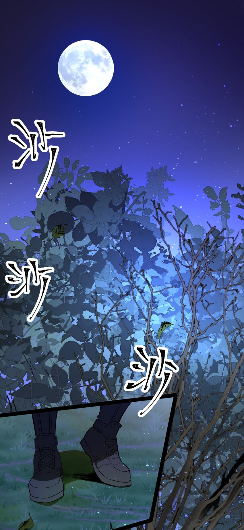 350 怪异之锁1