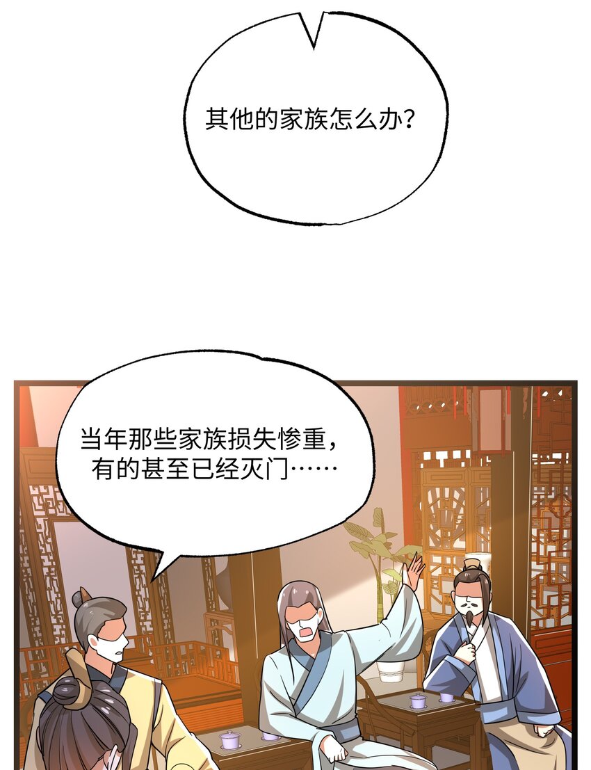 252 各凭本事！25