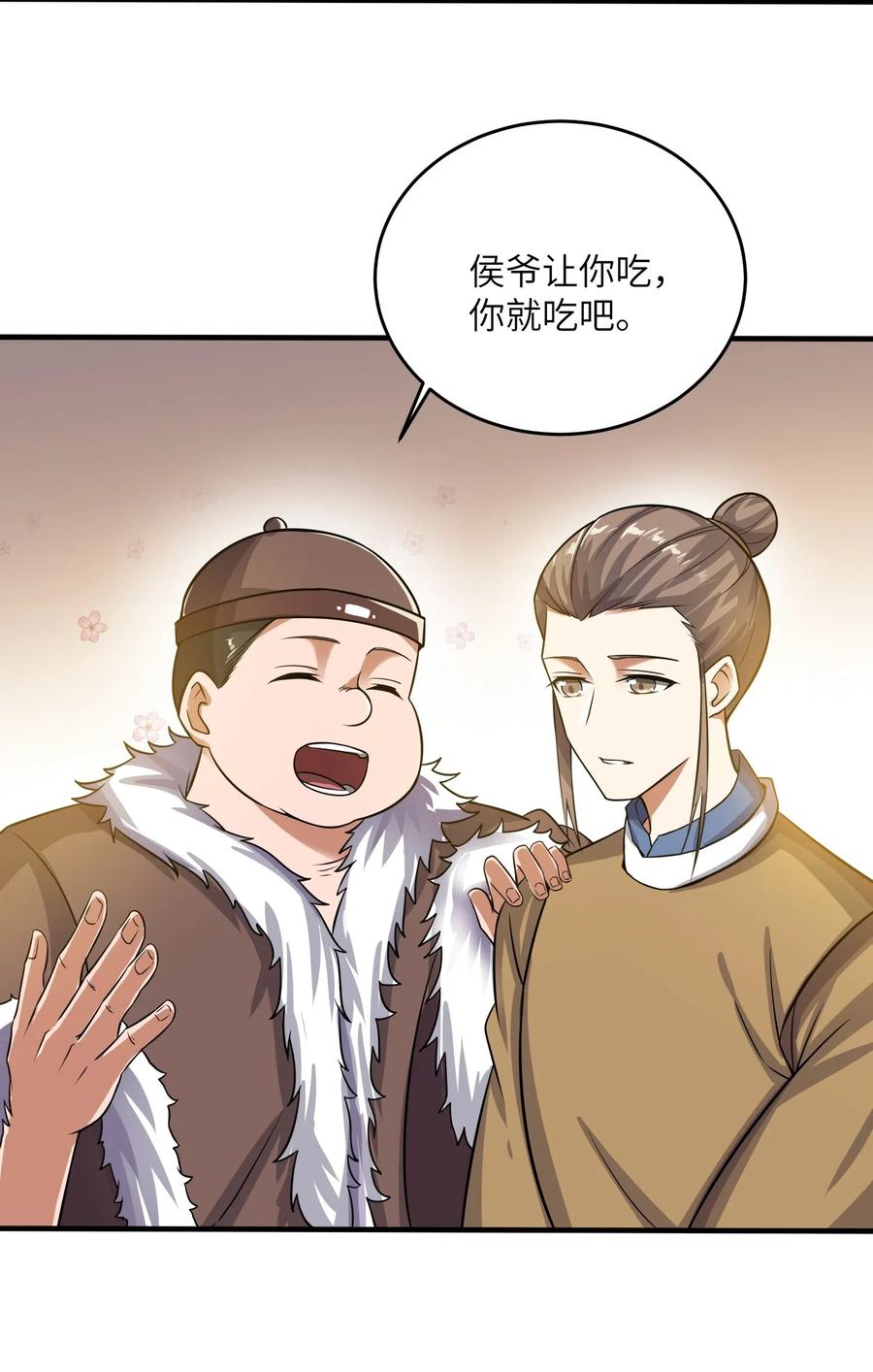 142 觉都不敢睡30