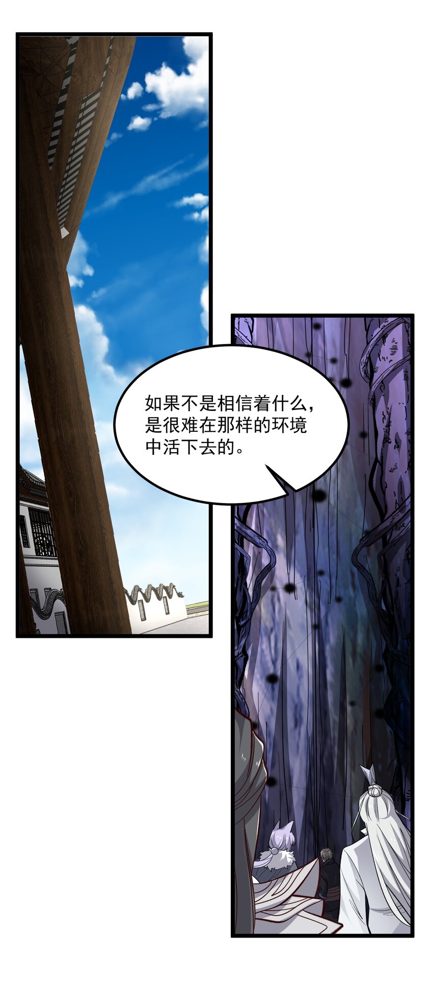 348 另一块玉石所在地16