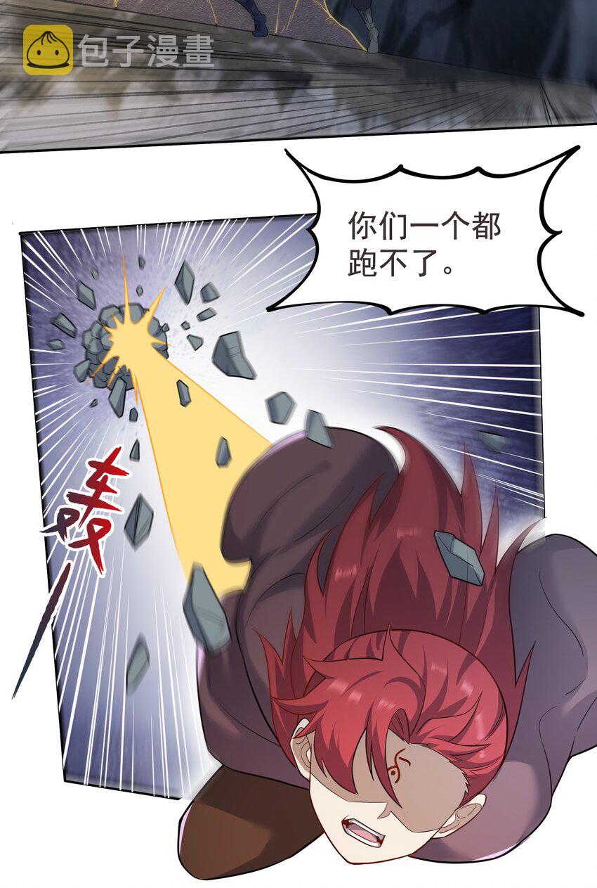 315 筑器之魂33