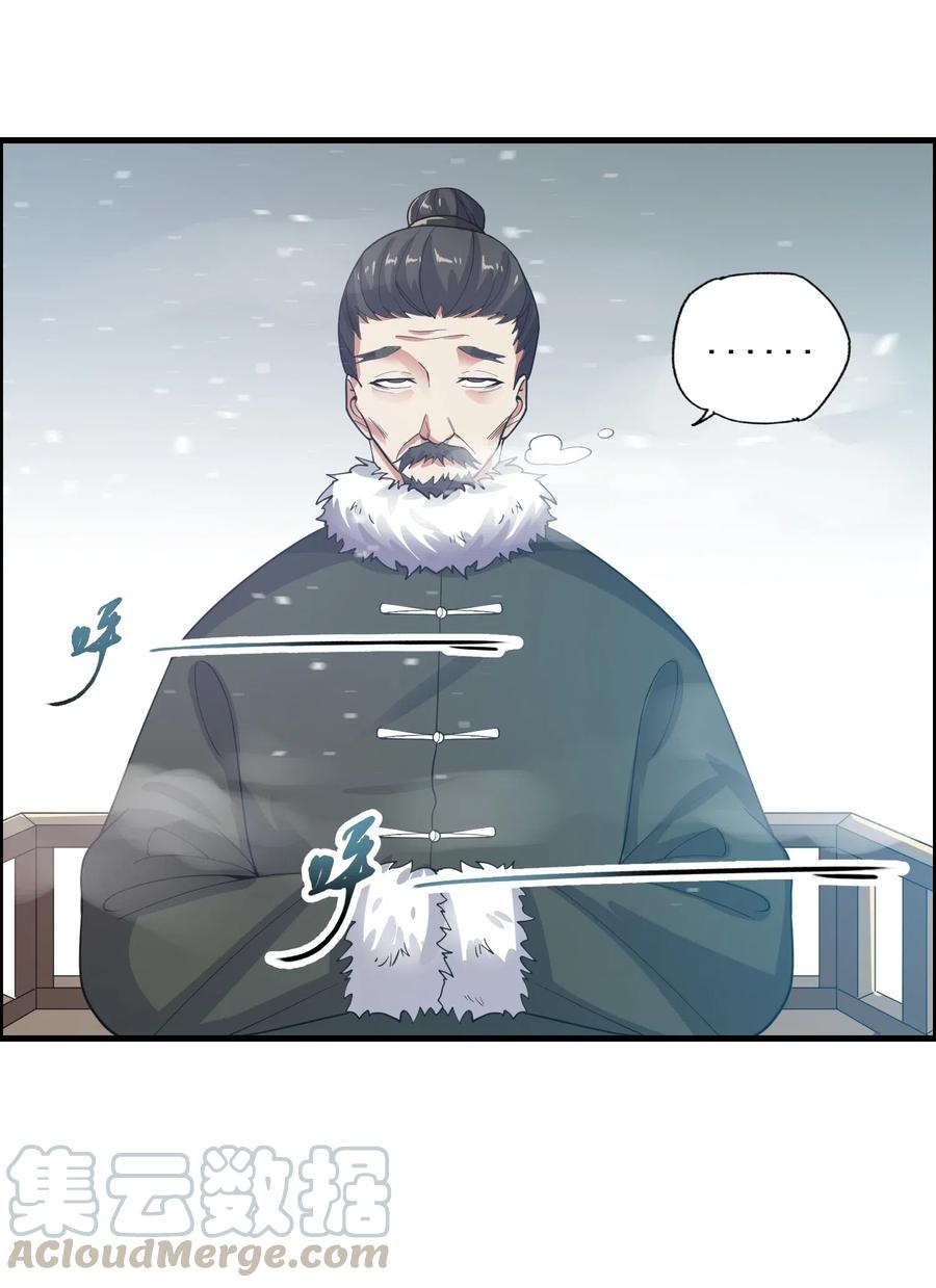 183 挖掘大队36