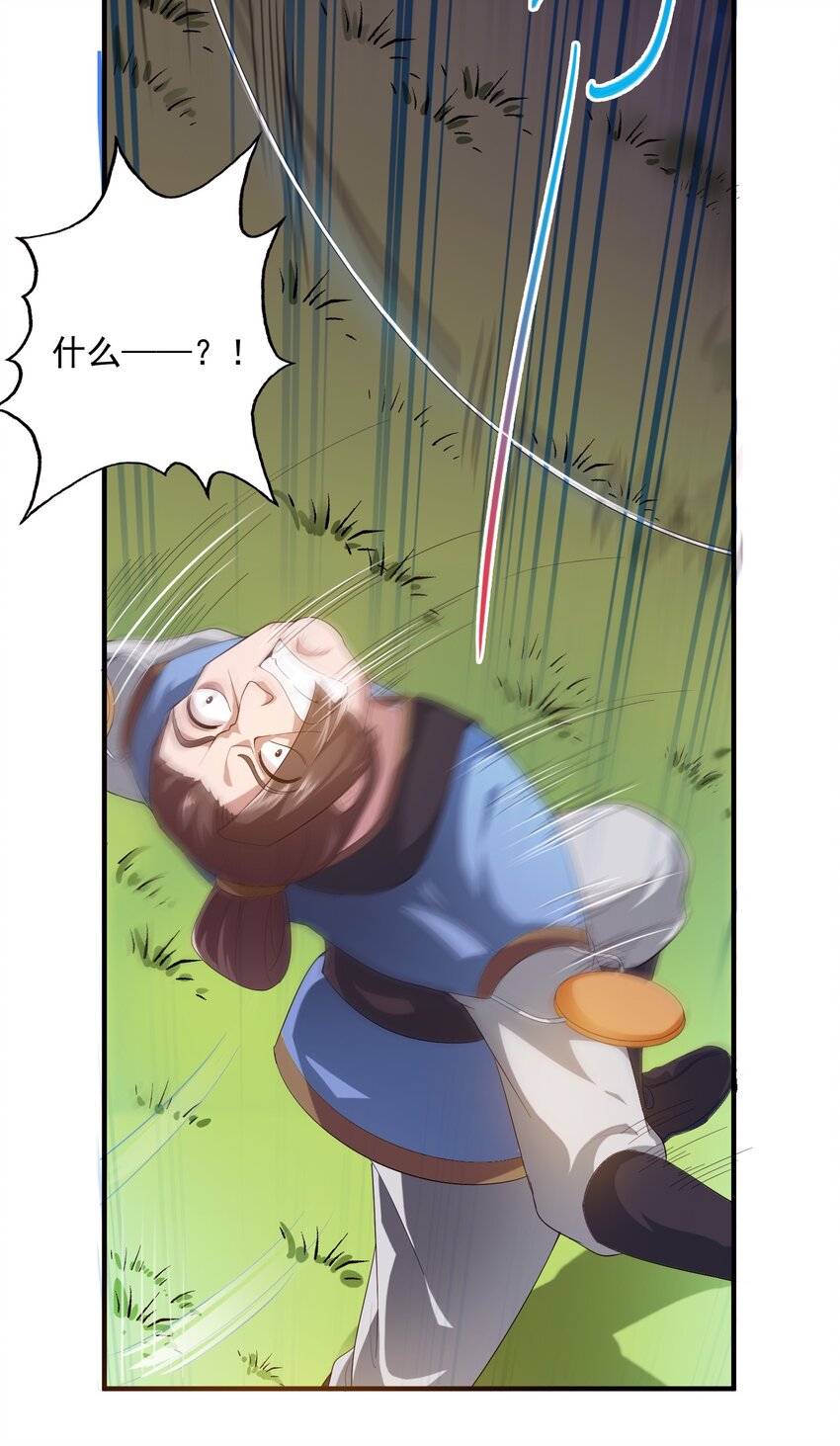 036 来一个死一个！9