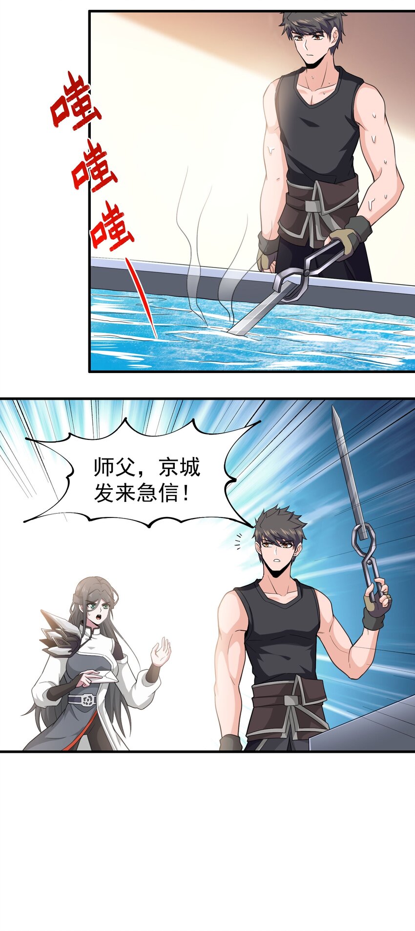 299 洗牌46