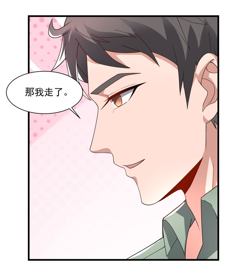 268 隐藏法阵！44
