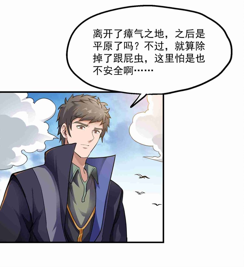 047 元魂分裂2