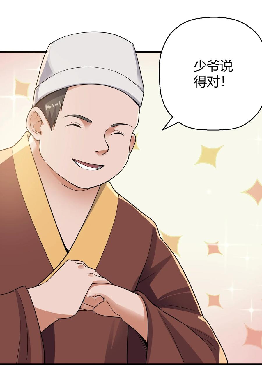 106 可以修行的千绝地4