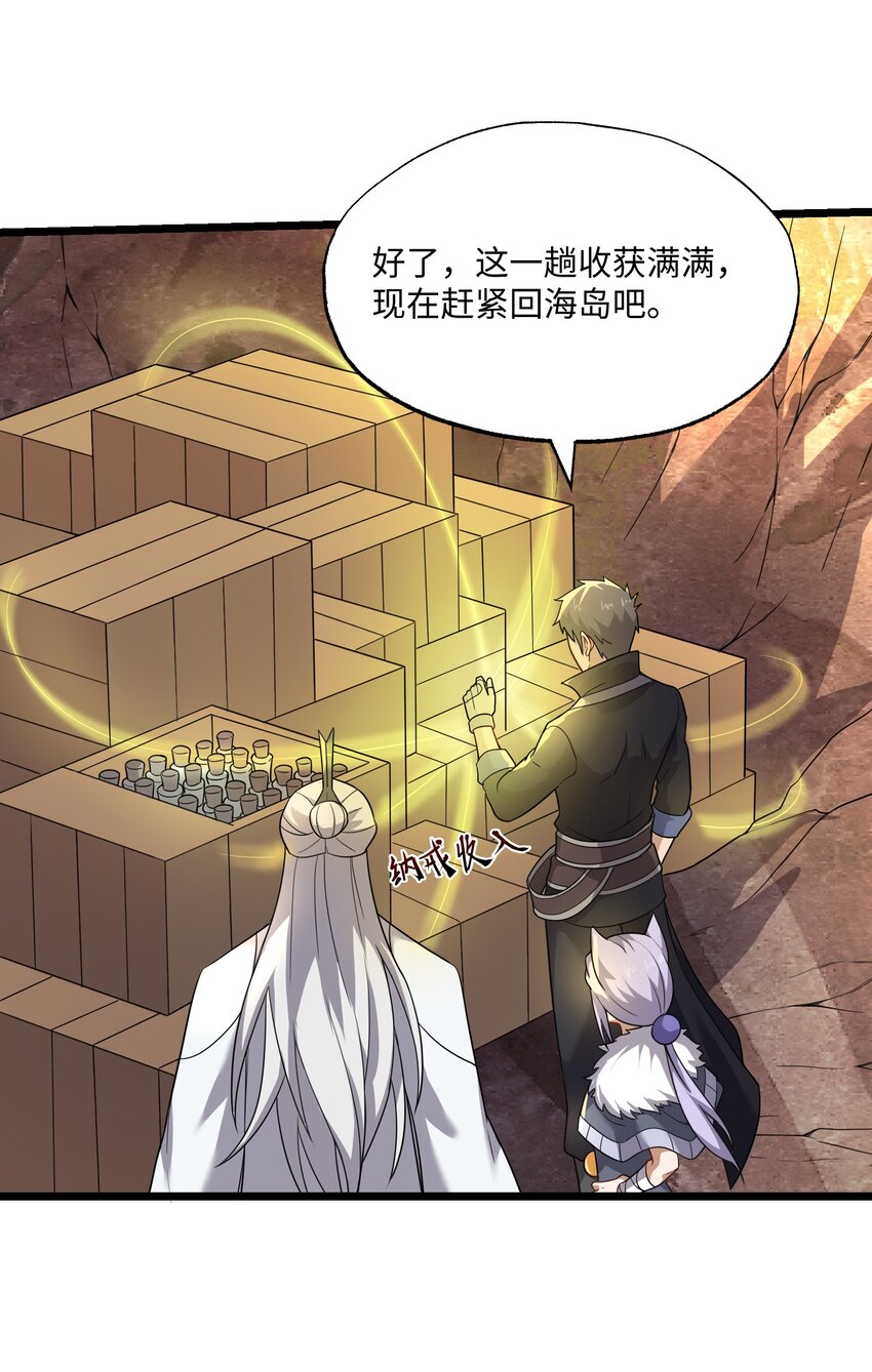 338 八门绝杀阵50