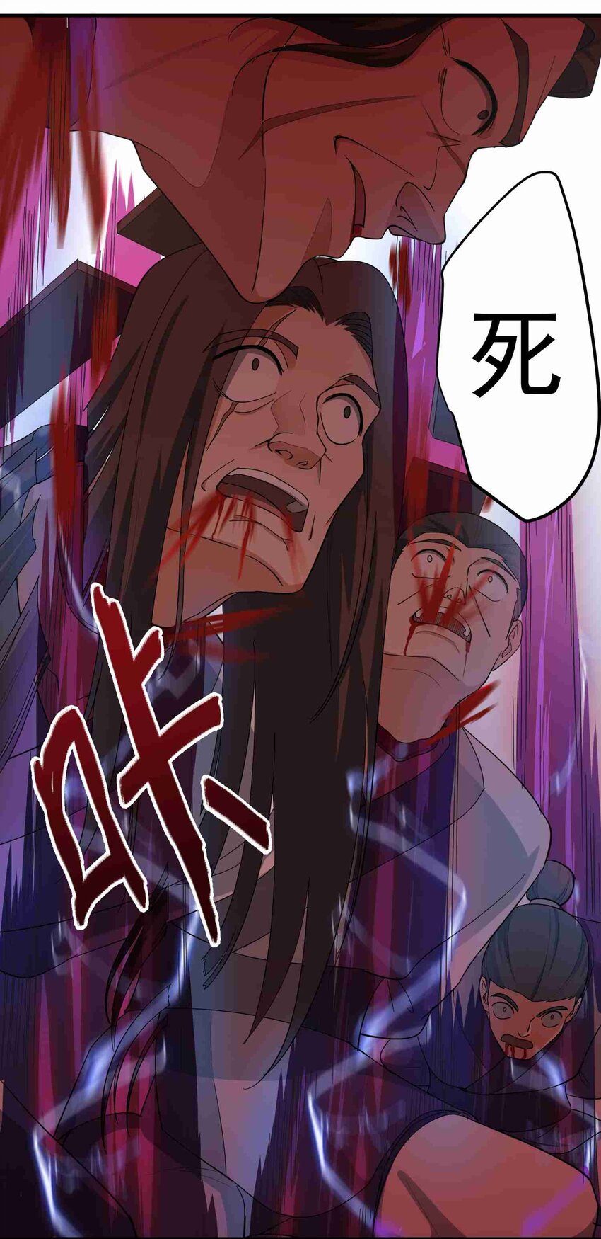 033 爆头12